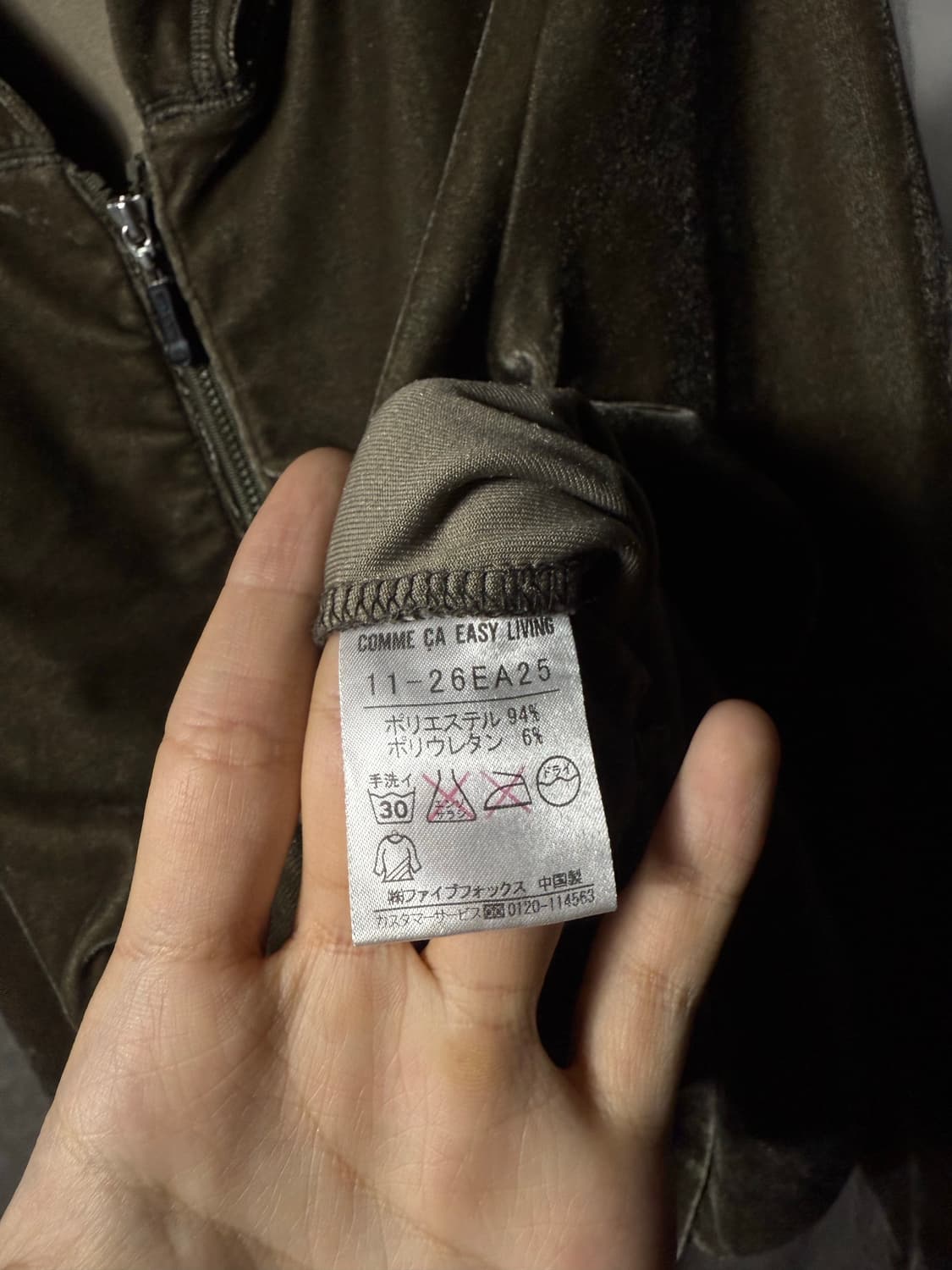 Comme Ça Ism Velour Zip-Up Hoodie 상품이미지4