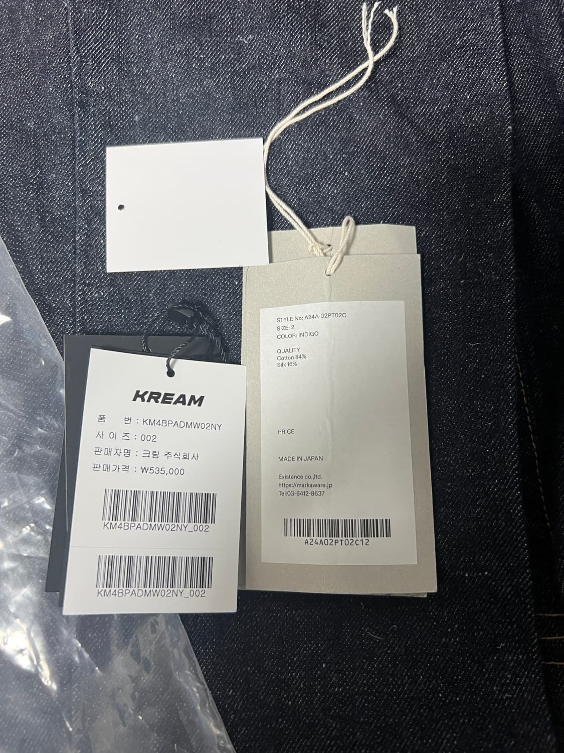 마카웨어 기모노 데님 2사이즈 상품이미지3