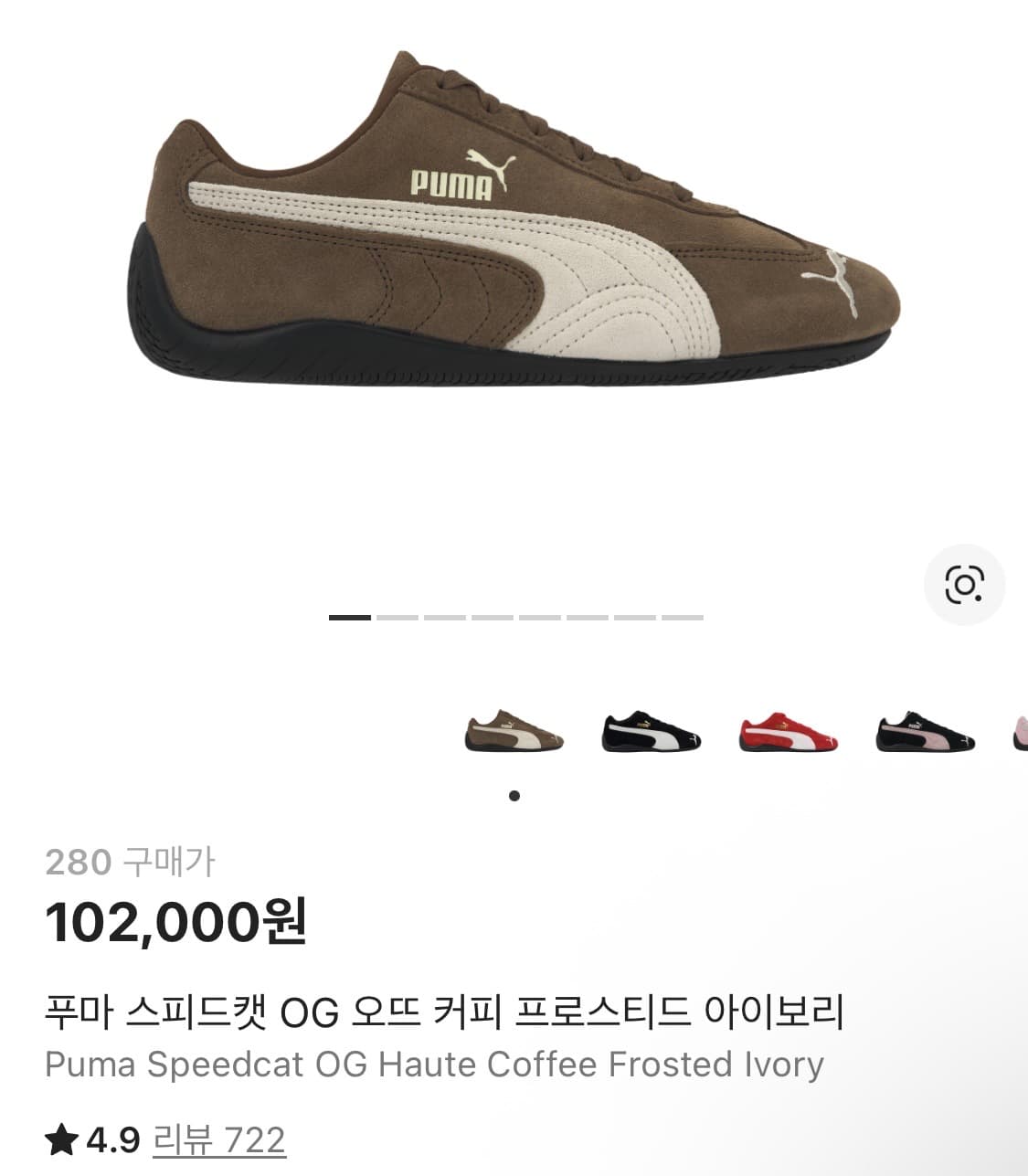 (280) 푸마 스피드캣 OG 오뜨 커피 프로스티드 아이보리 상품이미지10