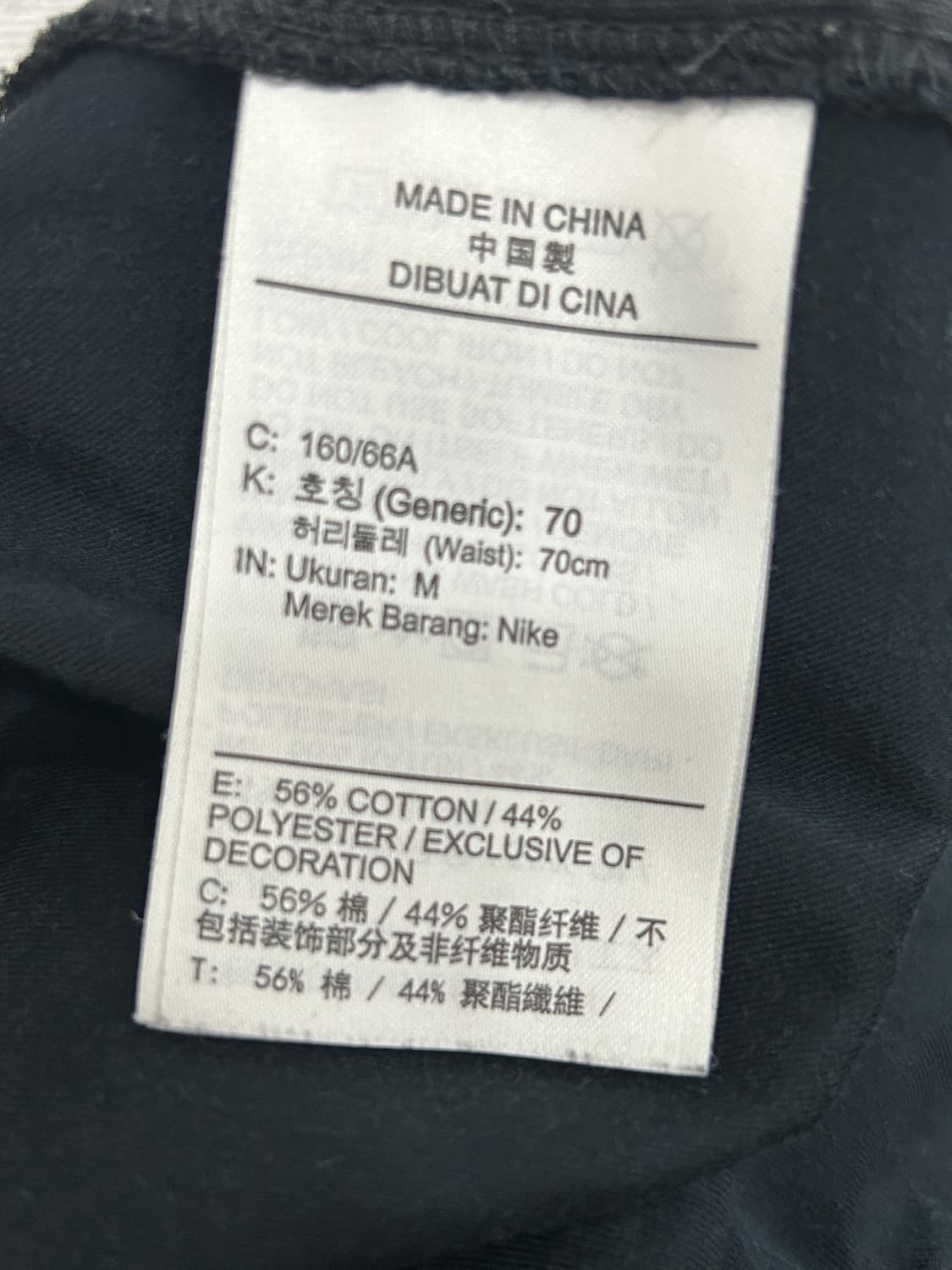 나이키 우븐팬츠 블랙 나일론 트레이닝 바지 여성 M 상품이미지6