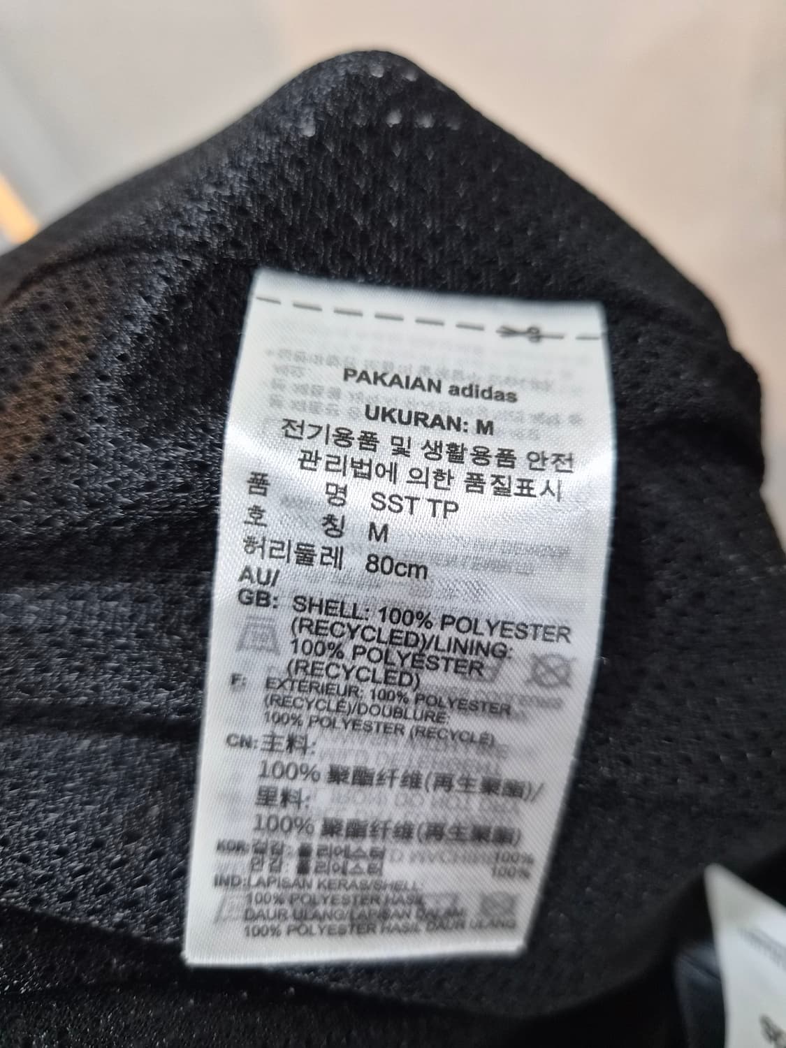 M/34) 아디다스 SST 릴렉스핏 트랙팬츠 팝니다 상품이미지5