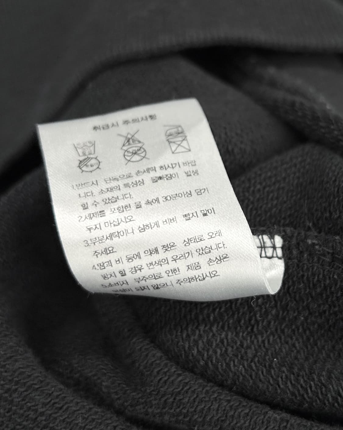  러셀 Athletic 컬리지 로고 스웻 셔츠 맨투맨 상품이미지7