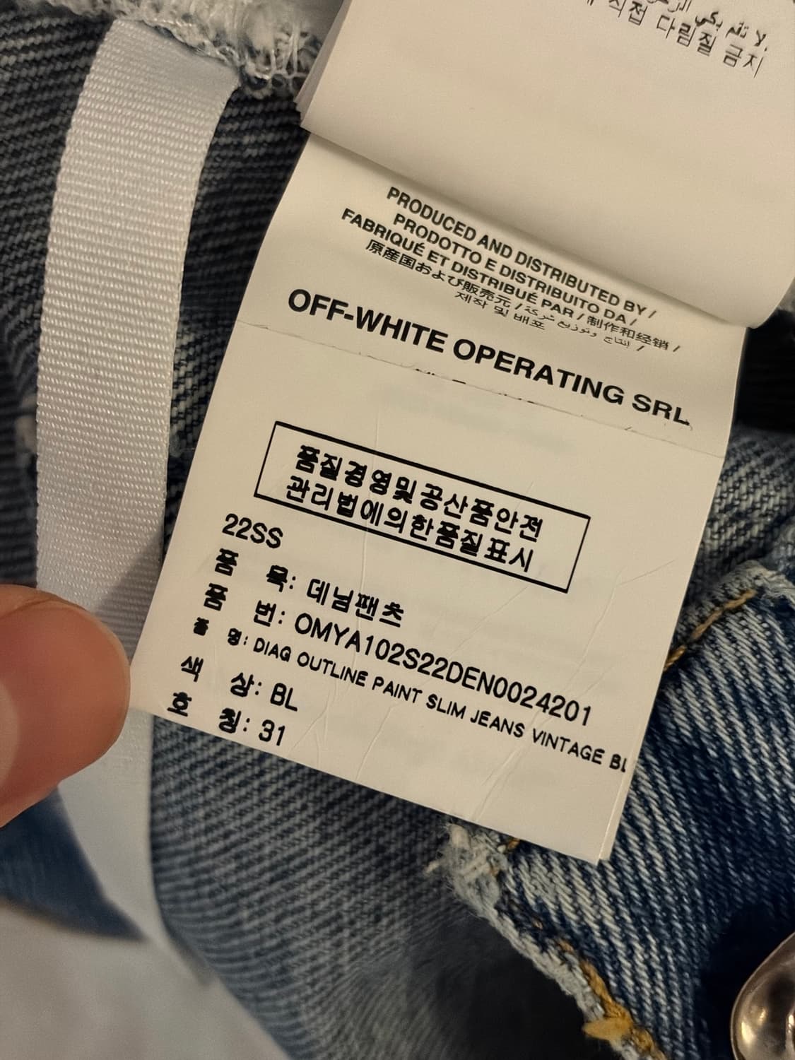 [31] 22SS 오프화이트 아웃라인 데님팬츠 청바지 연청 상품이미지7