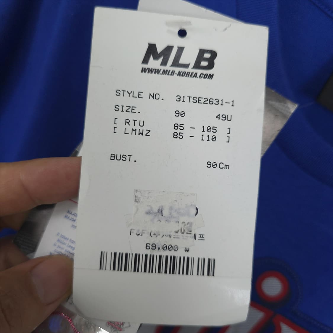 새제품 MLB 트윈스 반팔 티셔츠 90 상품이미지7