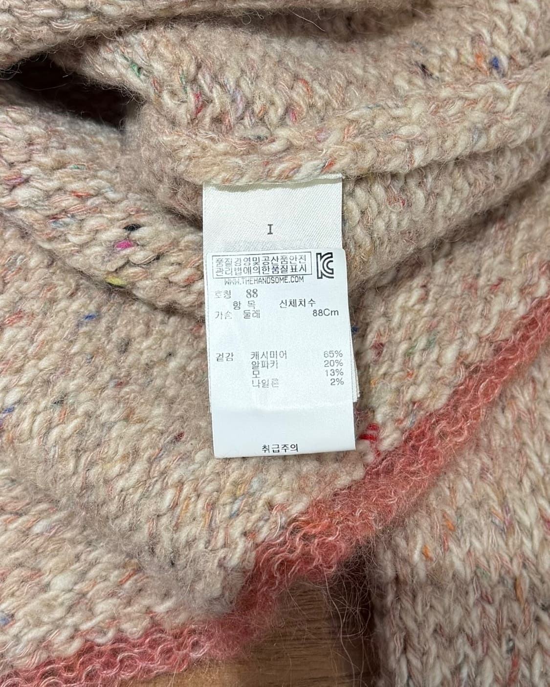 포르테 포르테 핑크 딥 브이넥 스웨터 상품이미지8