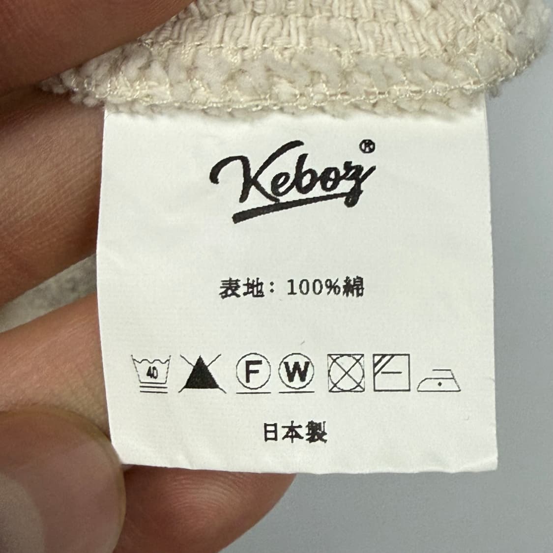 (105) 케보즈 베이스볼 셔츠 상품이미지6