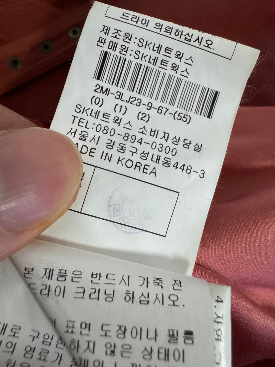 여성 오즈세컨 빈티지 리얼 양가죽 크롭 자켓 44 상품이미지4