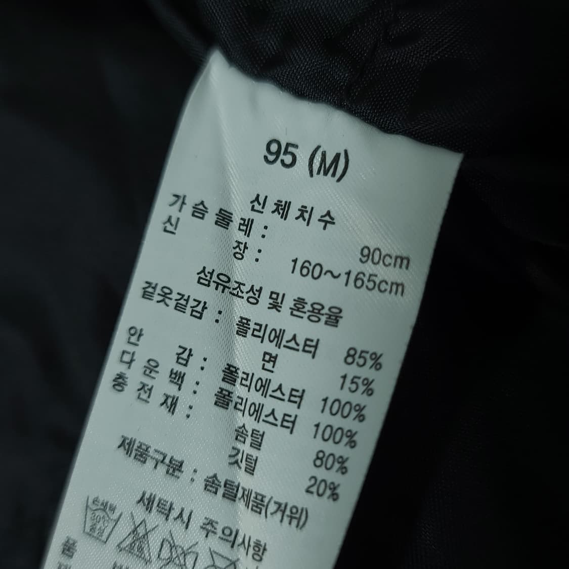 95 ) 헨리코튼골프 여성 구스 롱 패딩코트 상품이미지7