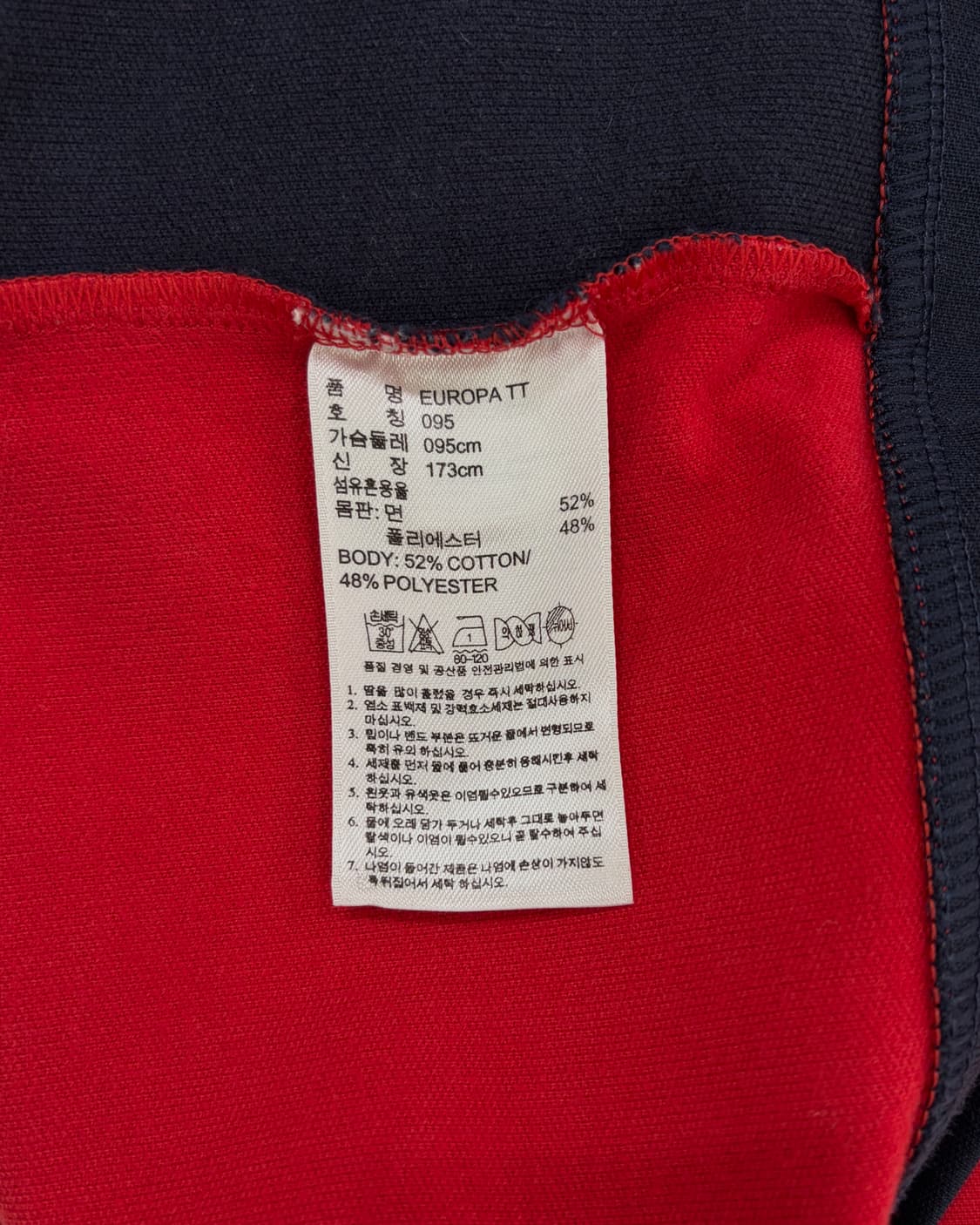 [M]아디다스 코르티스 건호 유로파 트랙탑 져지 상품이미지8