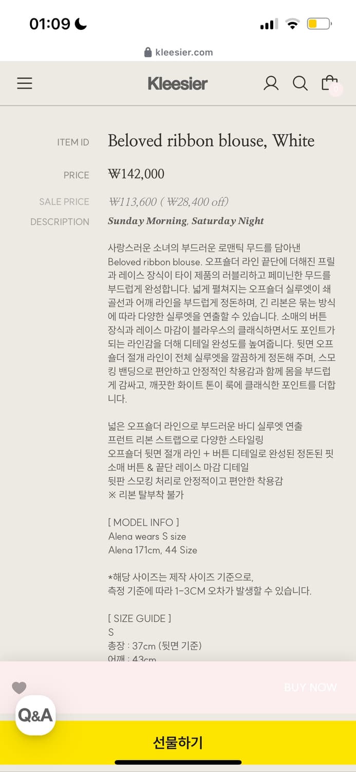 클리시어 리본 블라우스 beloved ribbon blouse 상품이미지2