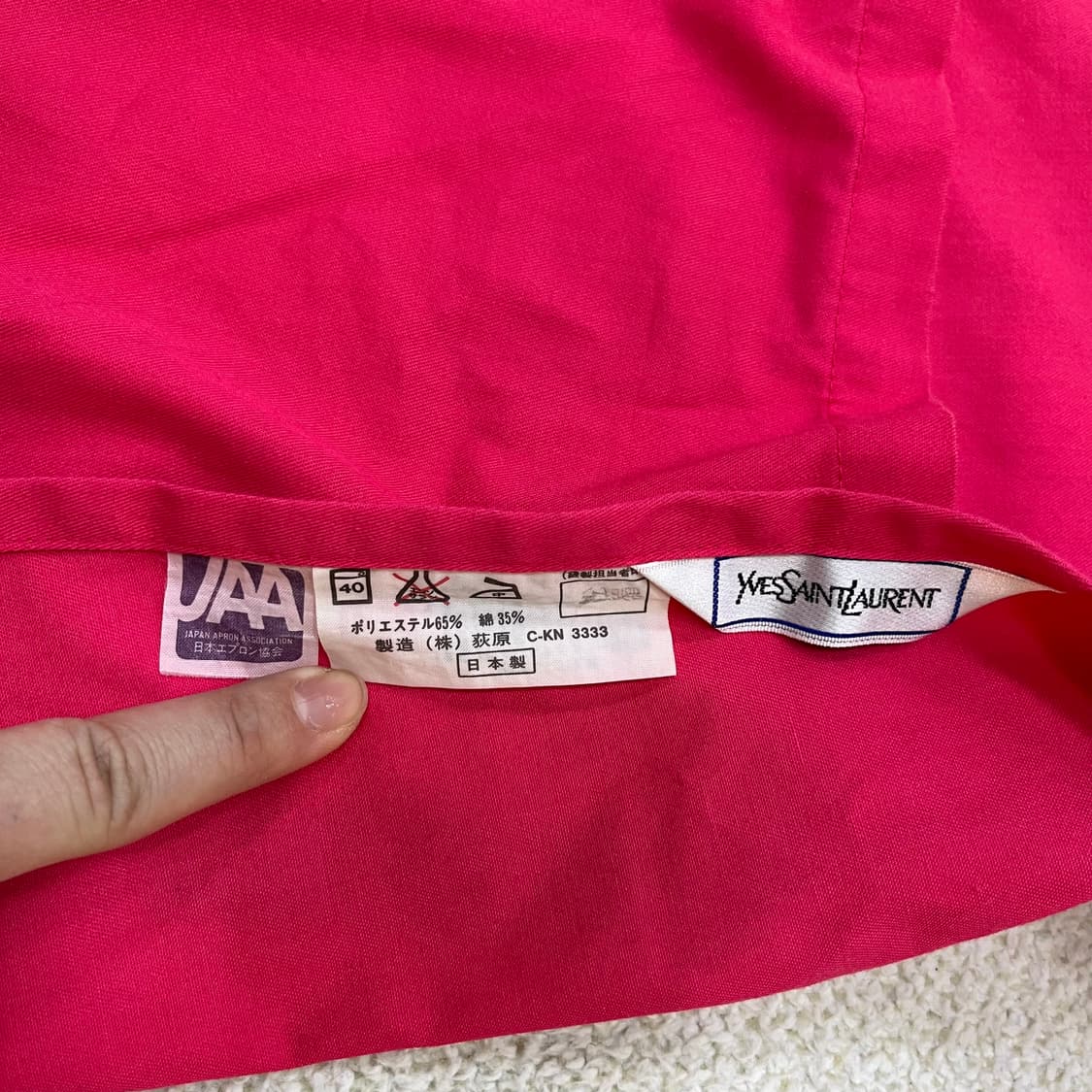 실측확인 입생로랑 앞치마 0415M 상품이미지2