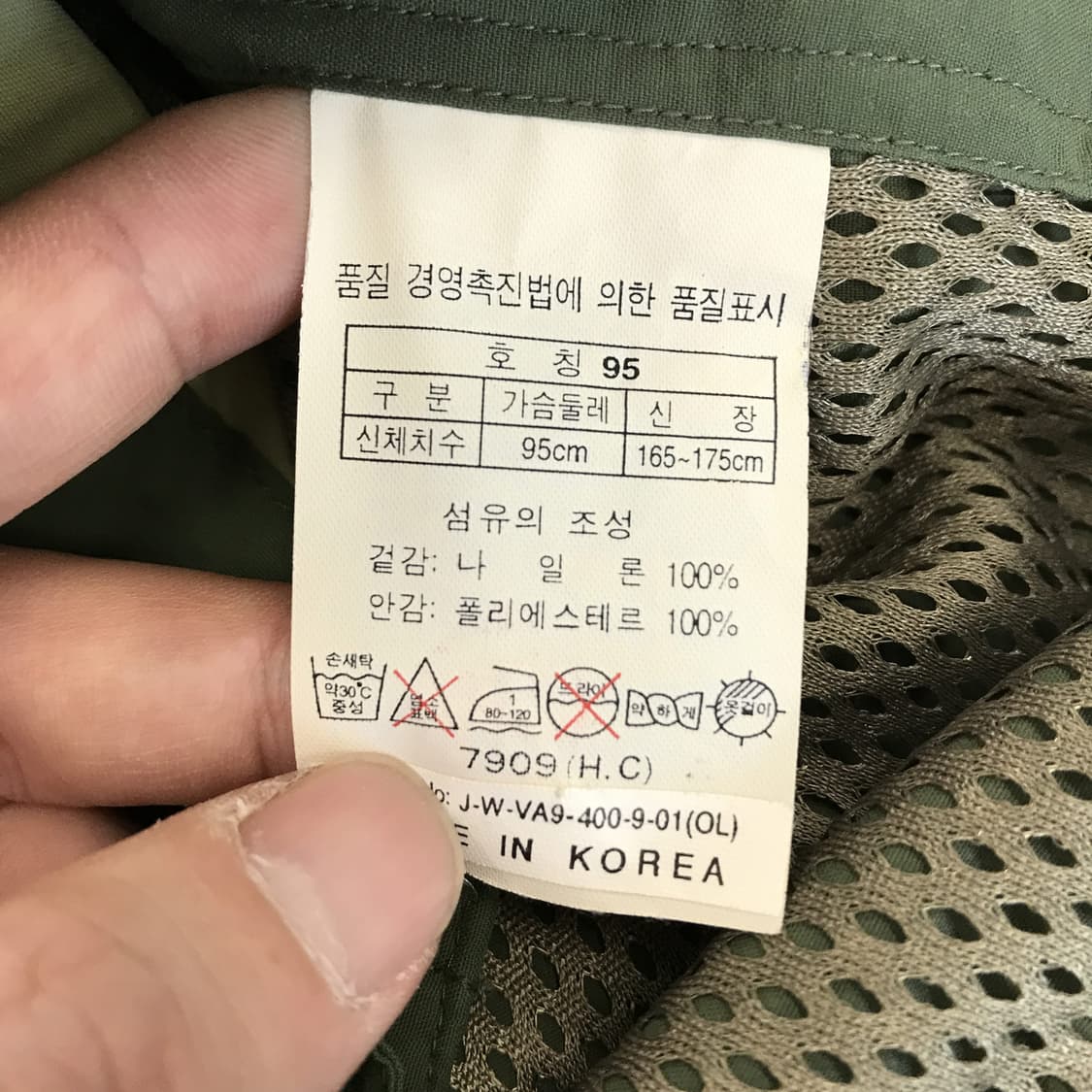 코오롱 유틸리티 우븐베스트 [95] 상품이미지5