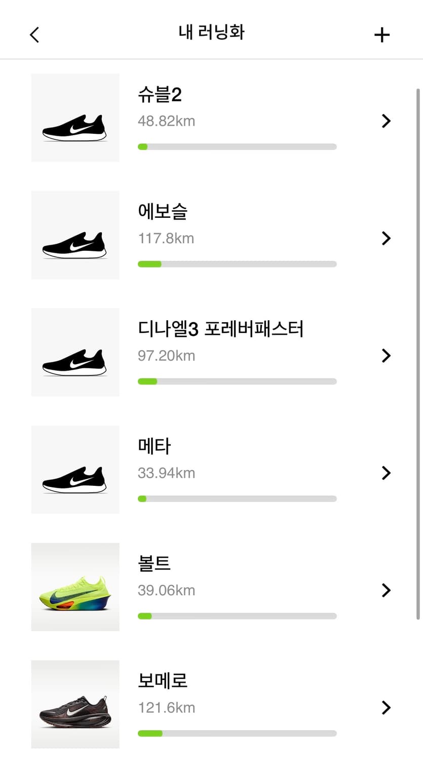 아식스 슈퍼블라스트2 세이지 270 상품이미지5