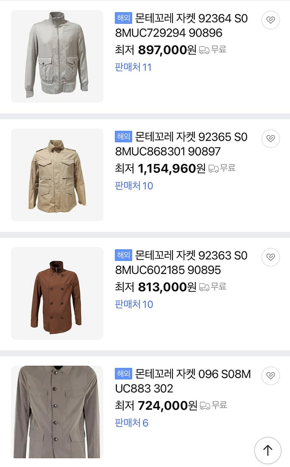 100) 몬테꼬레 이태리 린넨 헤링턴자켓 상품이미지10