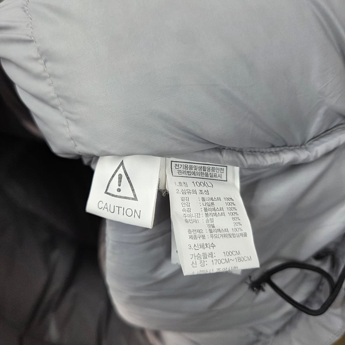 노스페이스 고 익스플로어링 EX 다운 자켓 L/100 상품이미지5