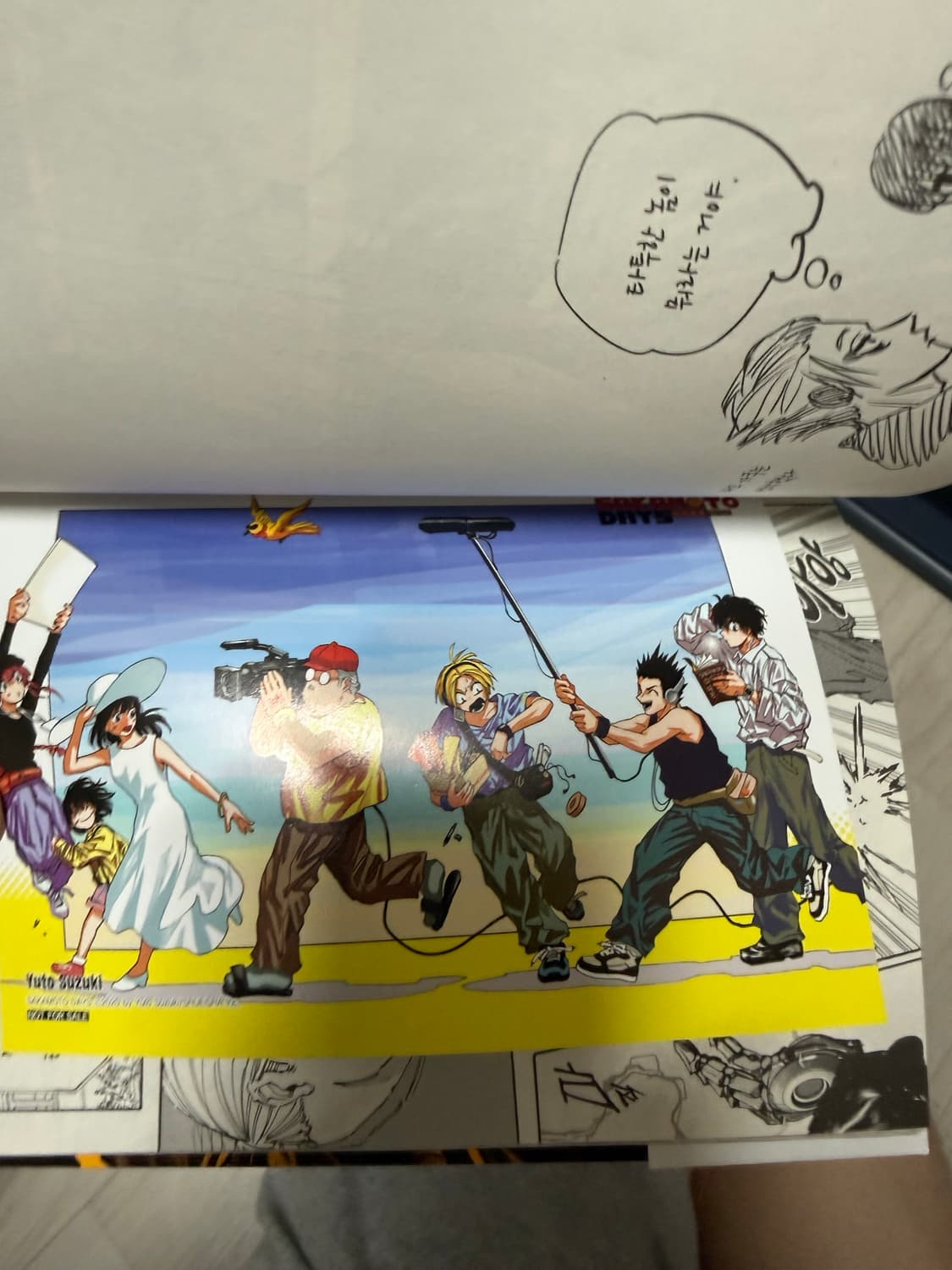 [1-20권] 사카모토 데이즈 (특전 5개 포함) 상품이미지2