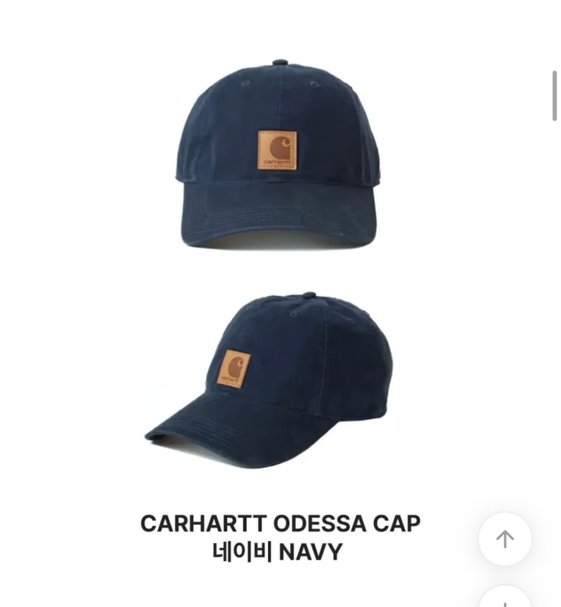 칼하트 모자 네이비 상품이미지2