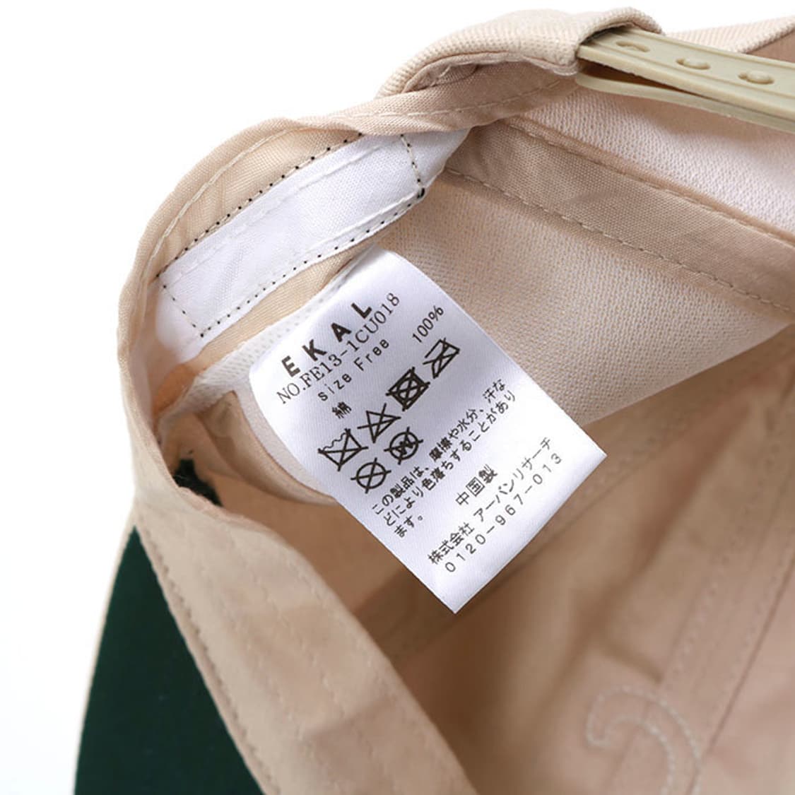  EKAL 상품이미지9