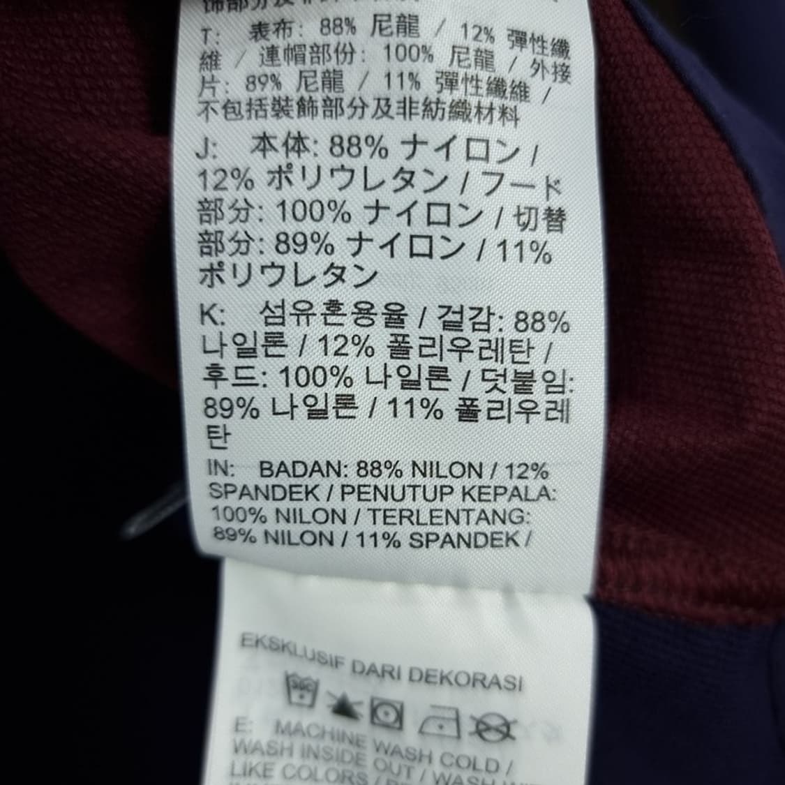 [나이키 ACG] 썬 페어러 바람막이 자켓 퍼플 M19933 상품이미지10