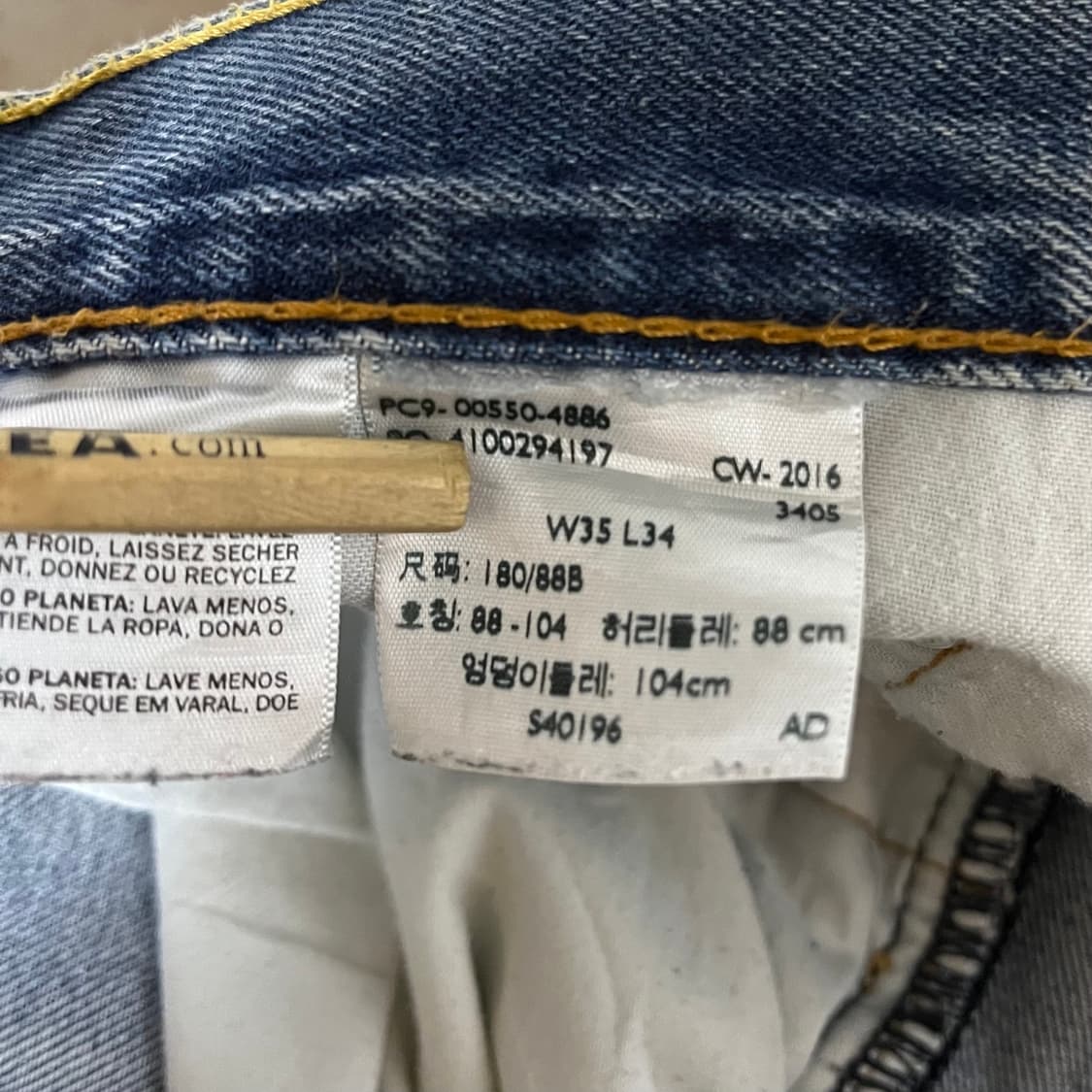 리바이스 550 데님 청바지 상품이미지5