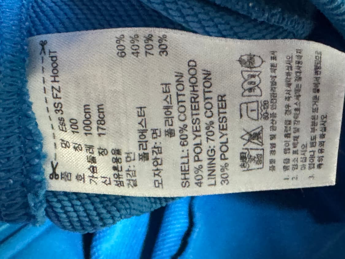 아디다스 삼선 후드집업 져지 로얄블루 L 상품이미지3