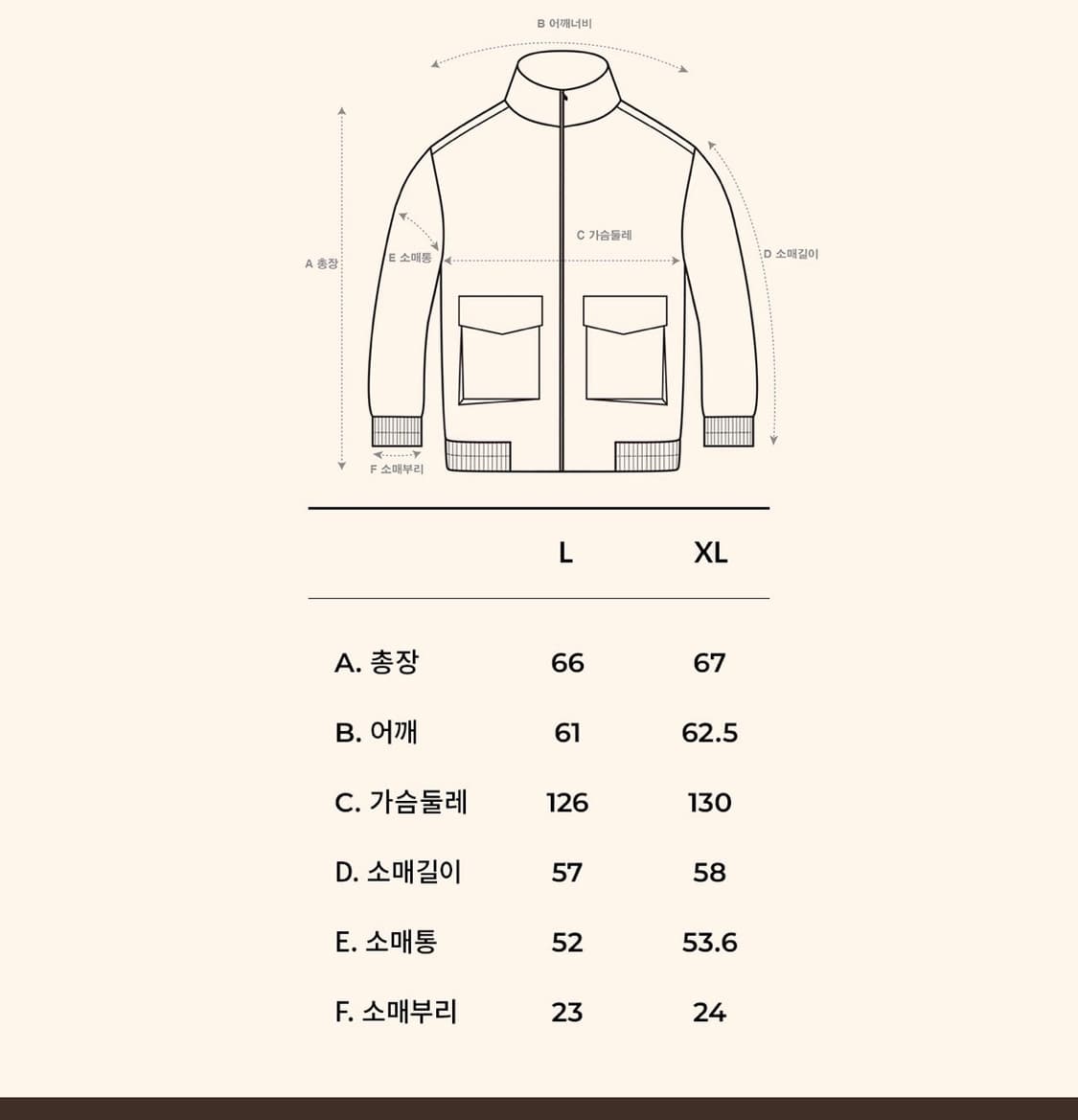 라이즈앤빌로우 몰스킨 해링턴 자켓 브라운 라지 상품이미지2