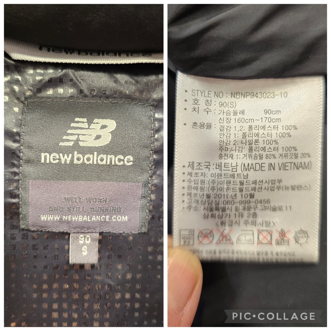 뉴발란스 가벼운 구스다운 패딩 라이트 그레이 90 (S) 상품이미지7