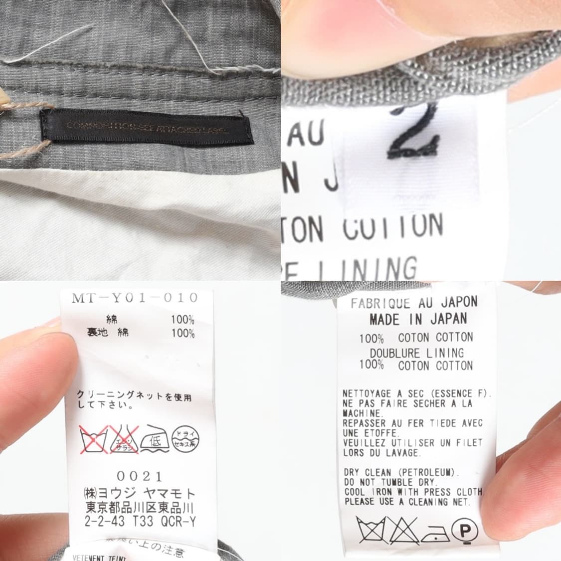 Y's Belted Cotton Wrap Up Jacket    상품이미지10