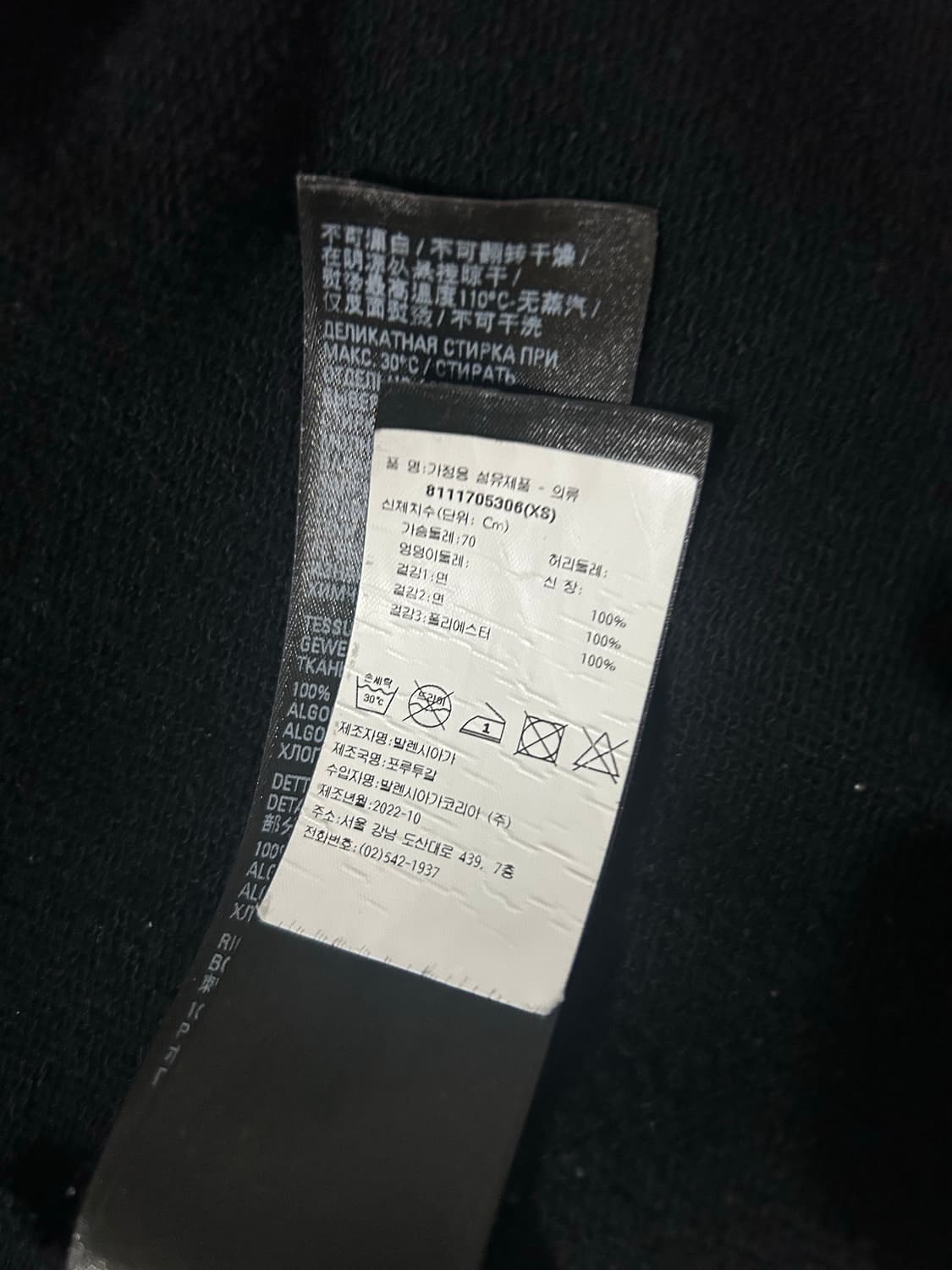 발렌시아가 X 아디다스 후드집업 상품이미지4