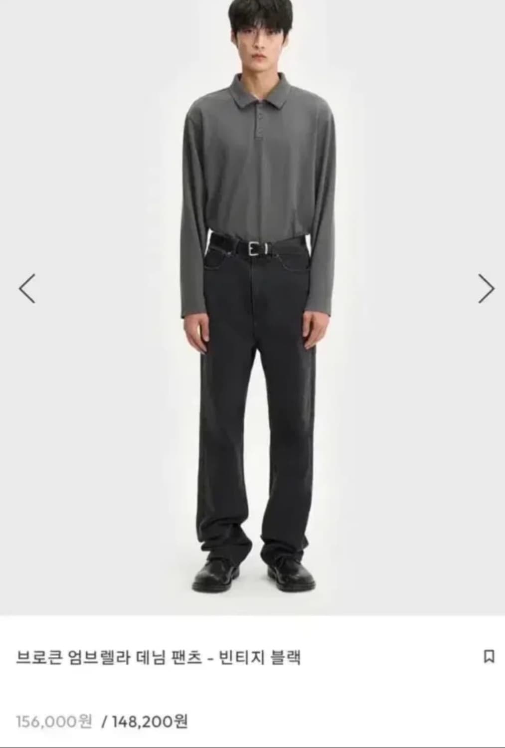 벨리에 브로큰엄브렐라 데님 팬츠 28 상품이미지1