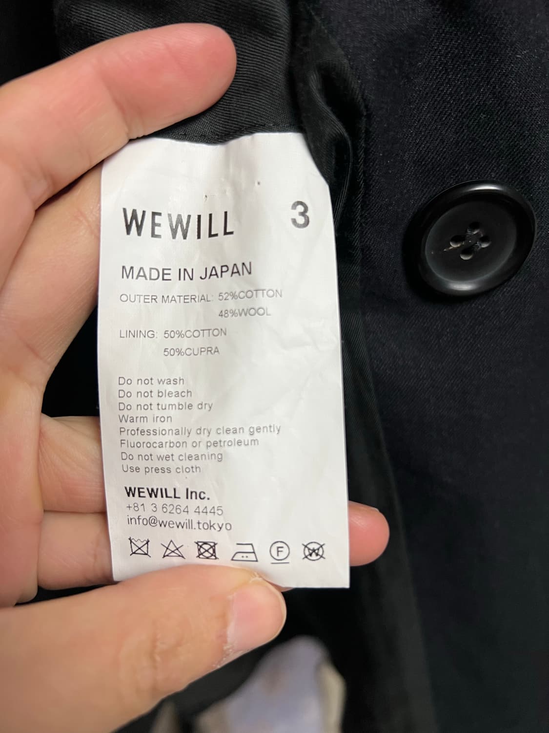 Wewill 자켓 상품이미지4