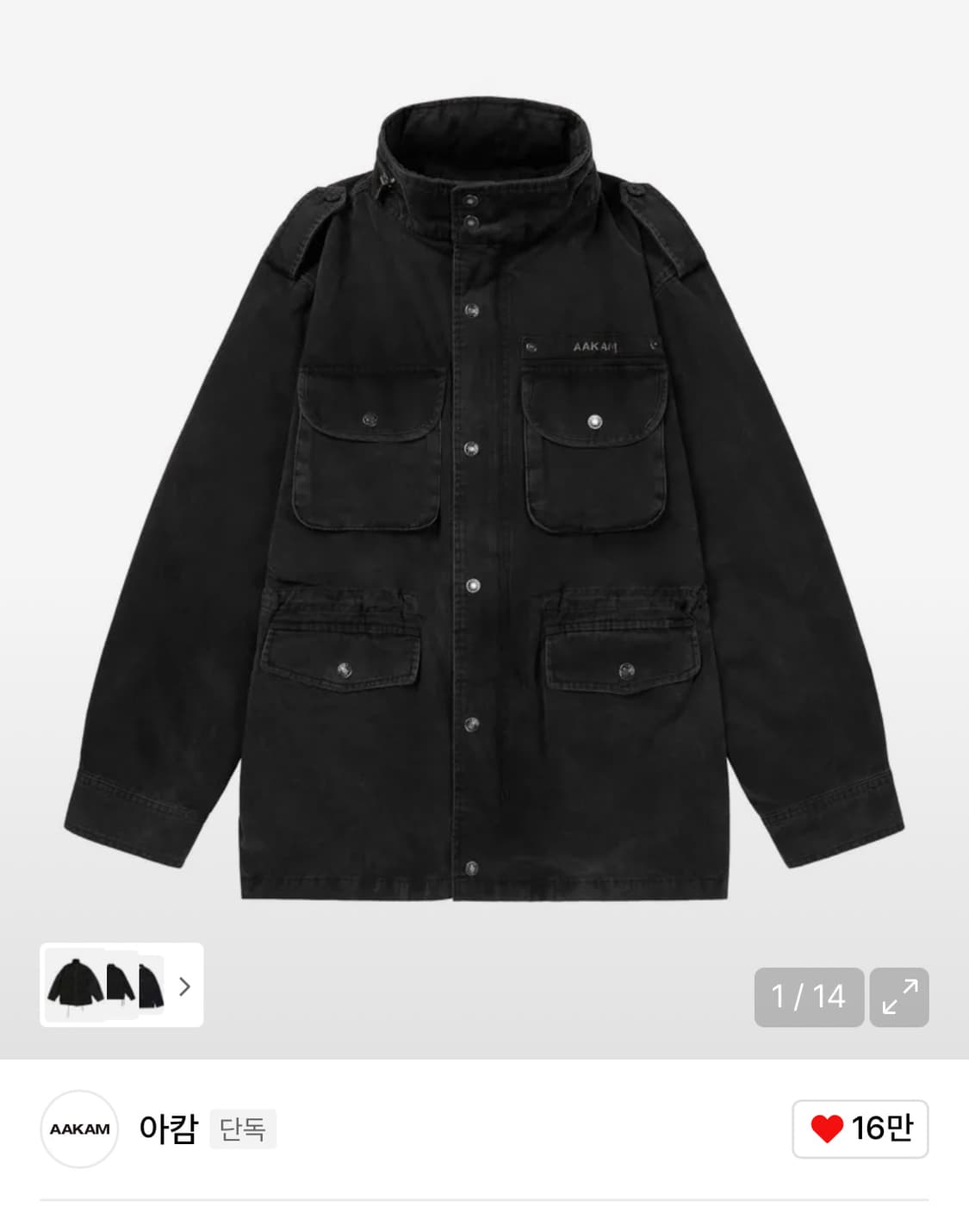 아캄필드자켓 2사이즈 상품이미지1