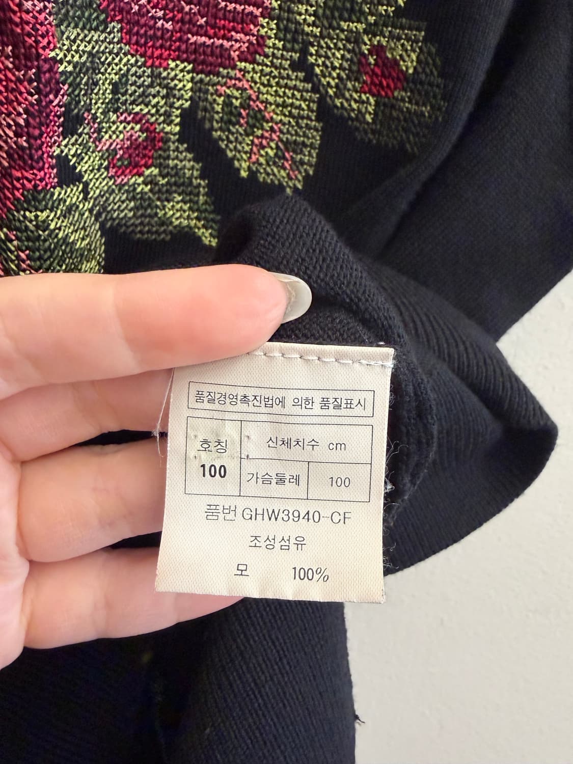 N73. 디올 스포츠 장미 자수로고 니트 베스트 상품이미지3