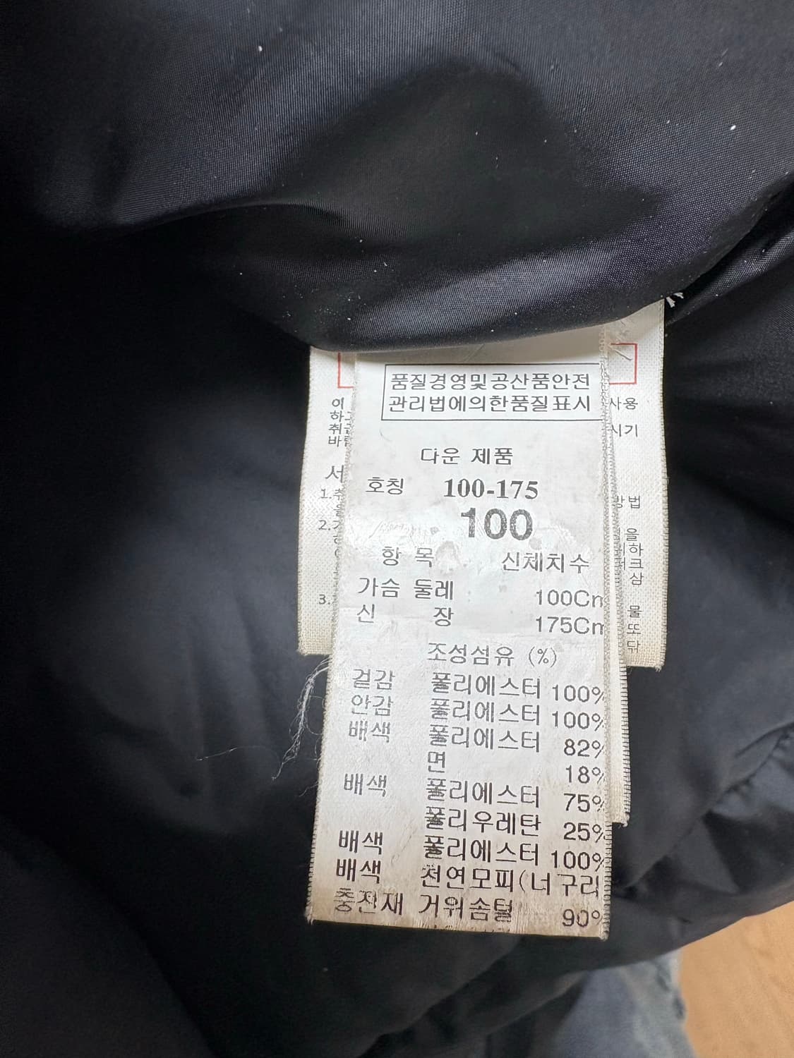 타임구스롱패딩 상품이미지7