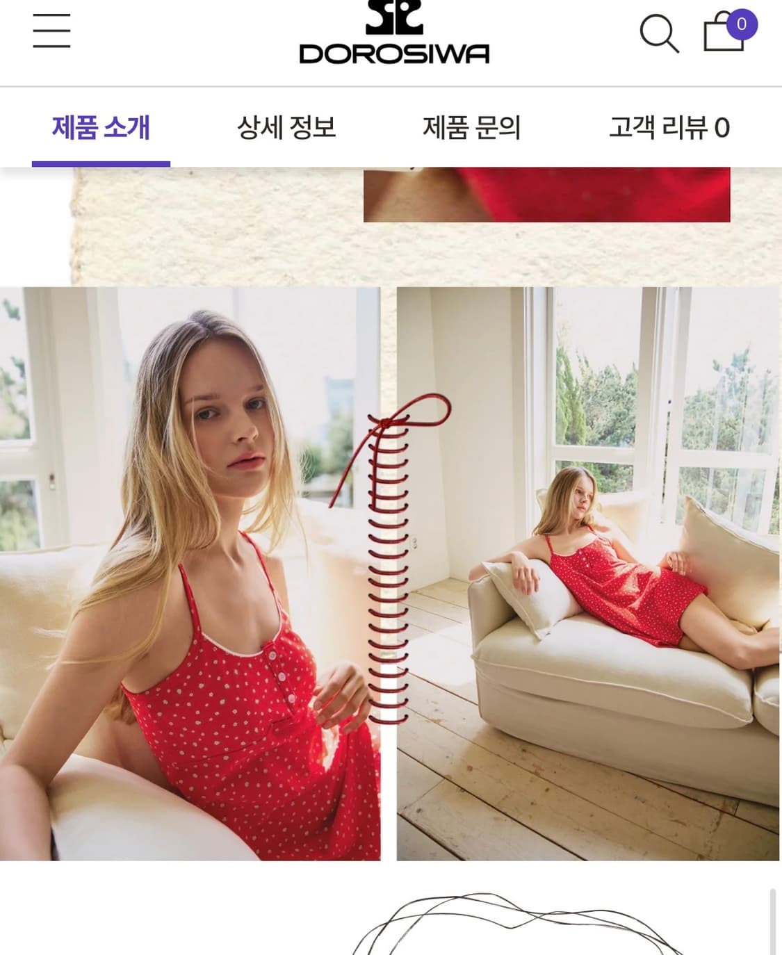 도로시와 멜로 블룸 나시 원피스 파자마 상품이미지4