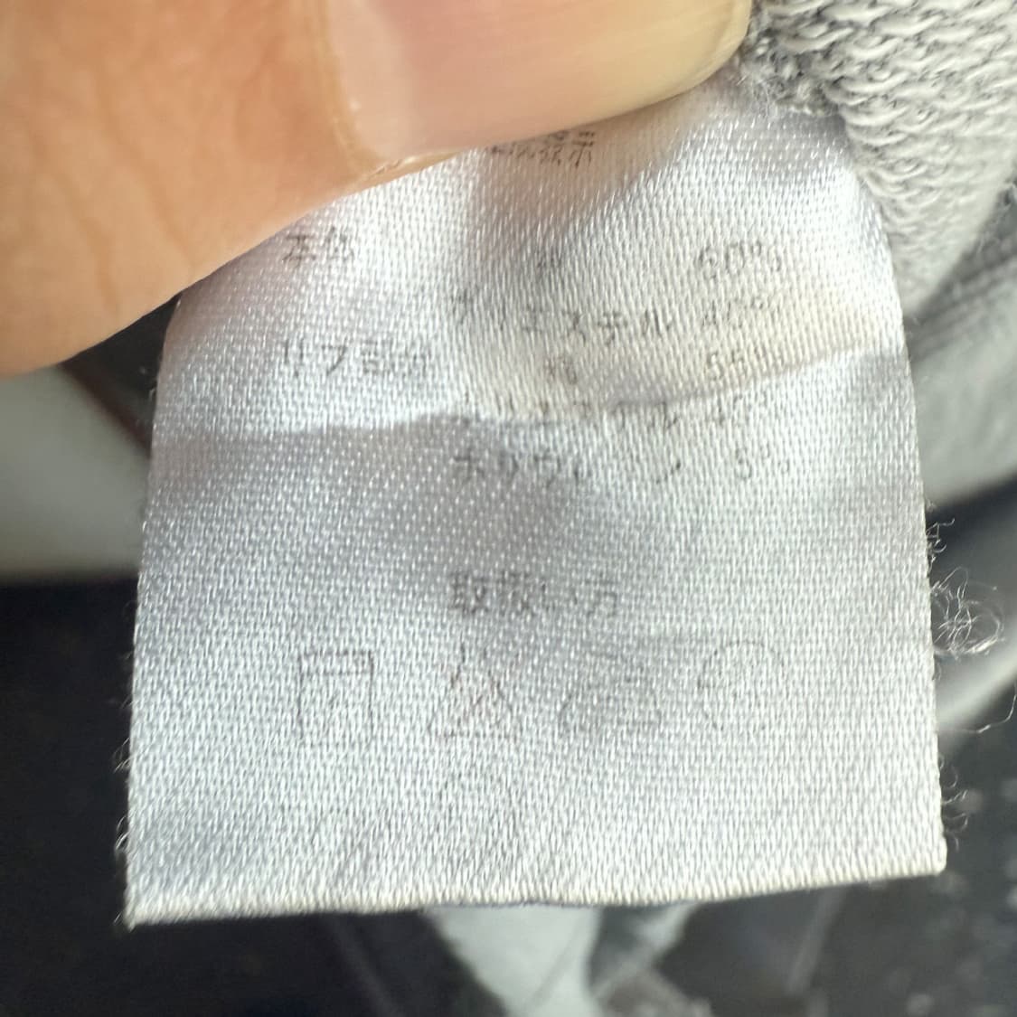 소프트 그레이 보아 집업 상품이미지6