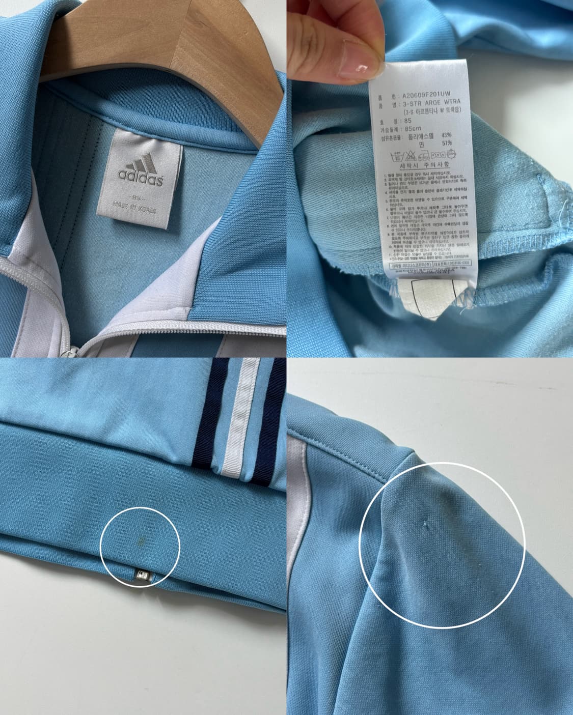 Adidas 아디다스 아르헨티나 크롭 져지 상품이미지10