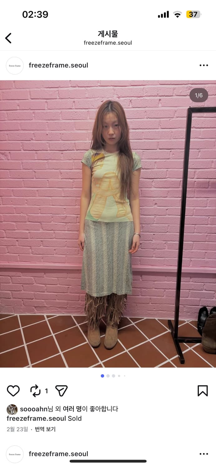 freezeframe 프리즈프레임 구해용 쿨거할게욥 상품이미지1