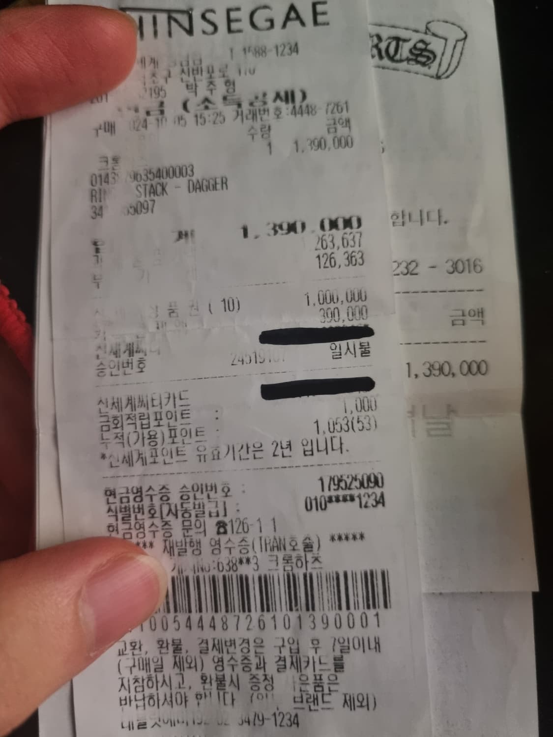 크롬하츠 NFTL링 대거스택참 판매합니다. 상품이미지10