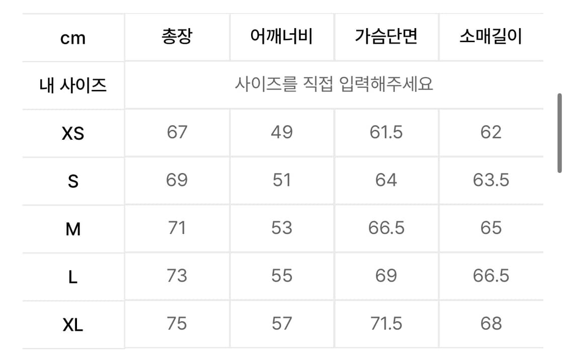 thisisneverthat 디스이즈네버댓 레오파드 패딩 상품이미지2