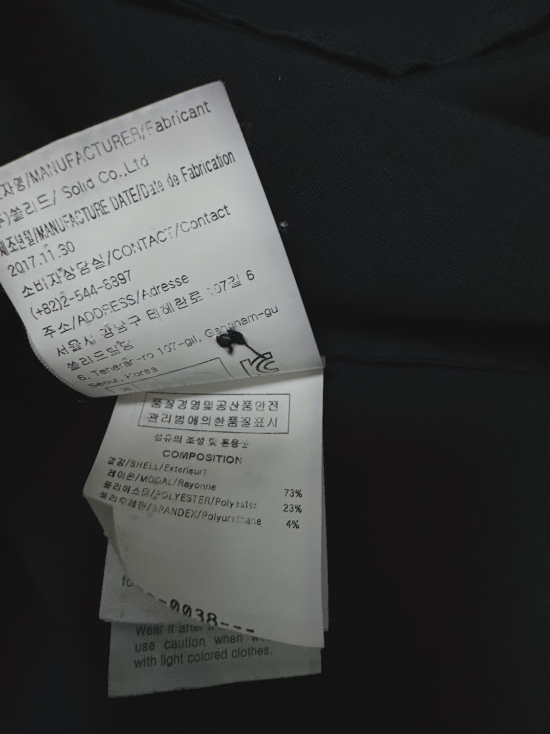솔리드옴므 반팔 셔츠 상품이미지4