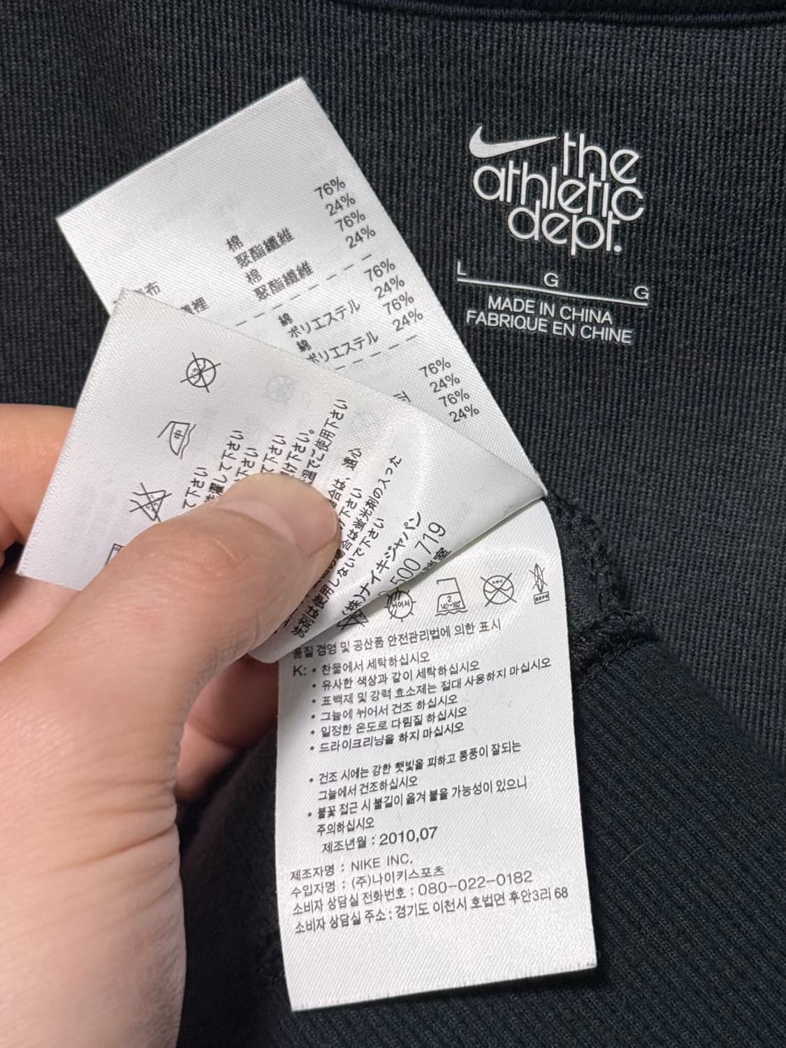 나이키 벨벳 벨루어 후드 집업 L 100 네이비 남색 스우시 트레이닝 상품이미지5