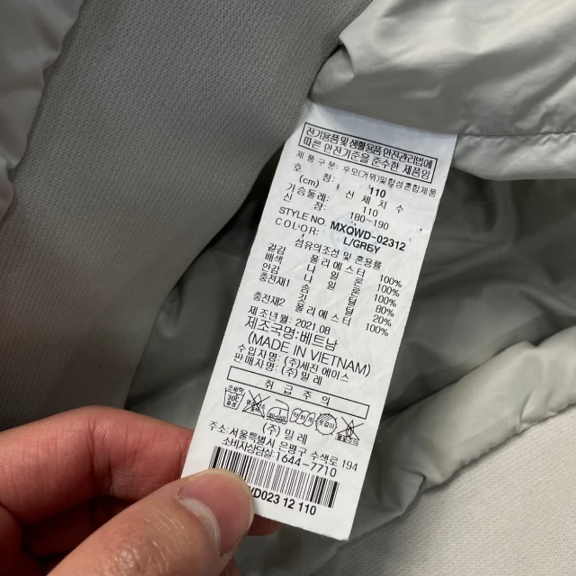 105 밀레 경량패딩 상품이미지4