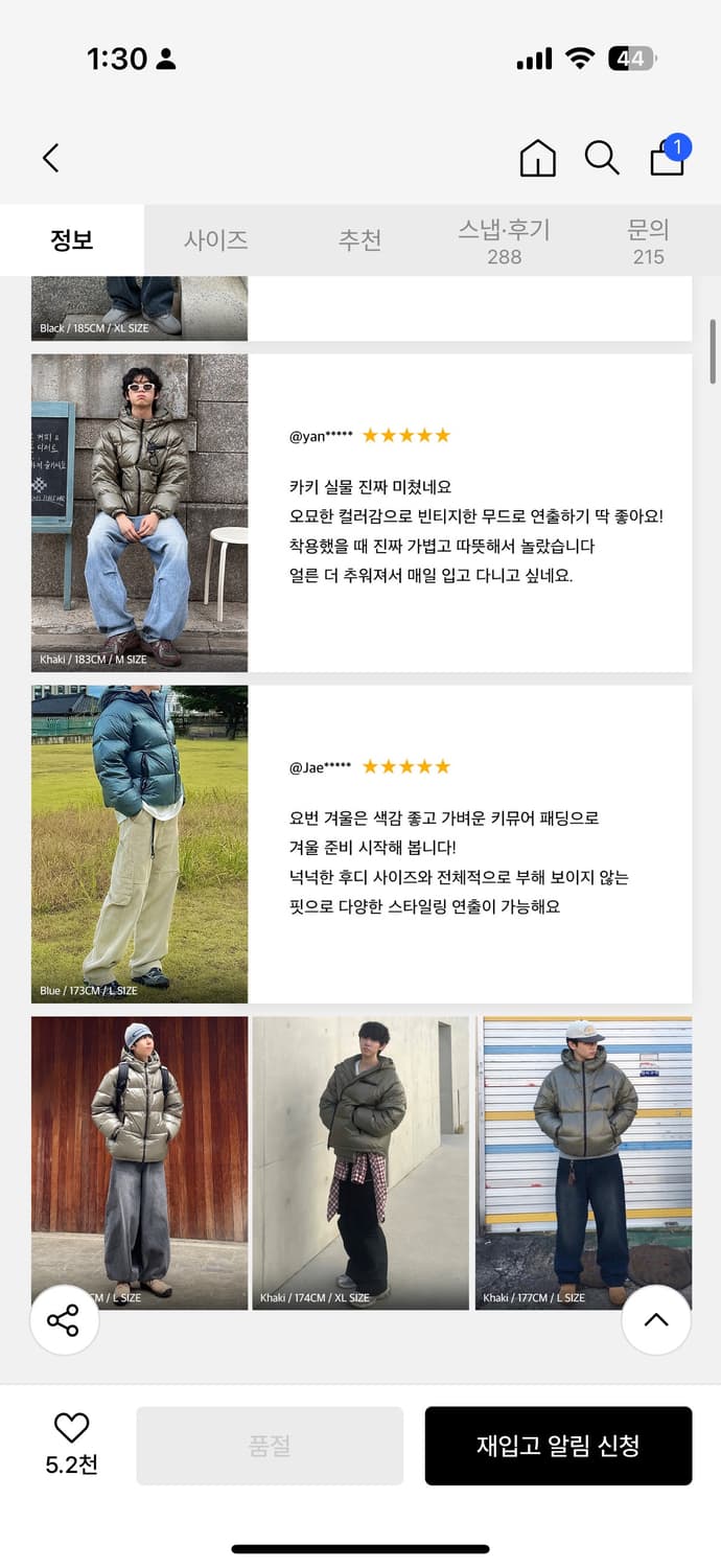 키뮤어 RDS 후디드 다운 패딩 카키 상품이미지5