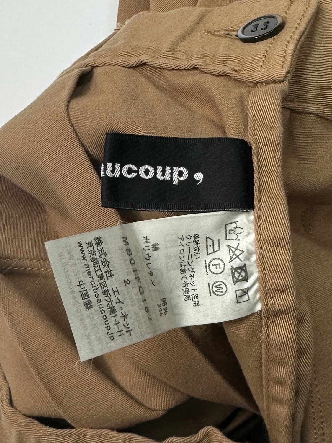 mercibeaucoup Skirt 상품이미지5