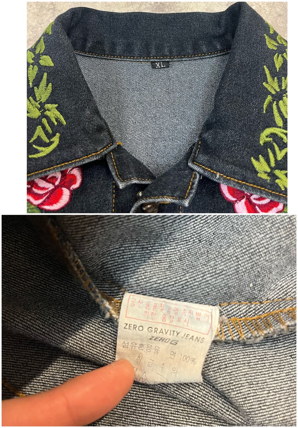 빈티지 플라워 자수 데님 자켓 XL #csz3170 상품이미지4