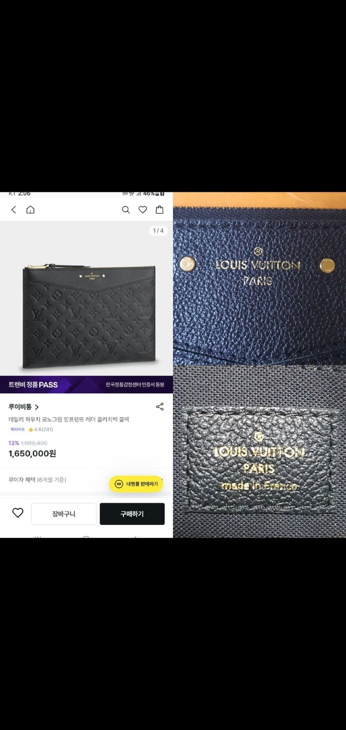 루이비통 앙프렝뜨 클러치/클러치백 정품S급(영수증O) 상품이미지10