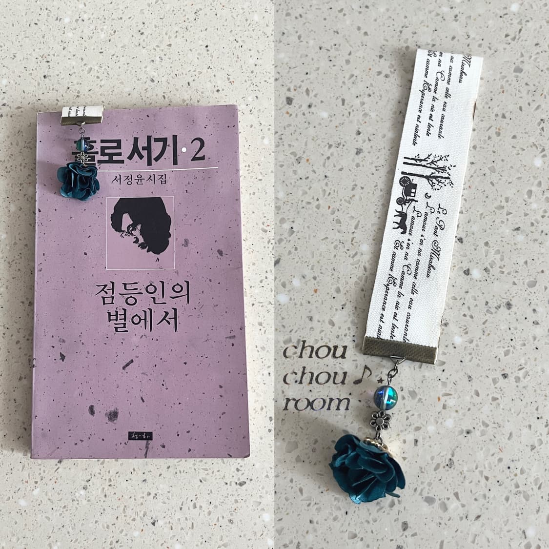 리본 펜던트 책갈피 ⊰teal flower⊱ bookmark 상품이미지1