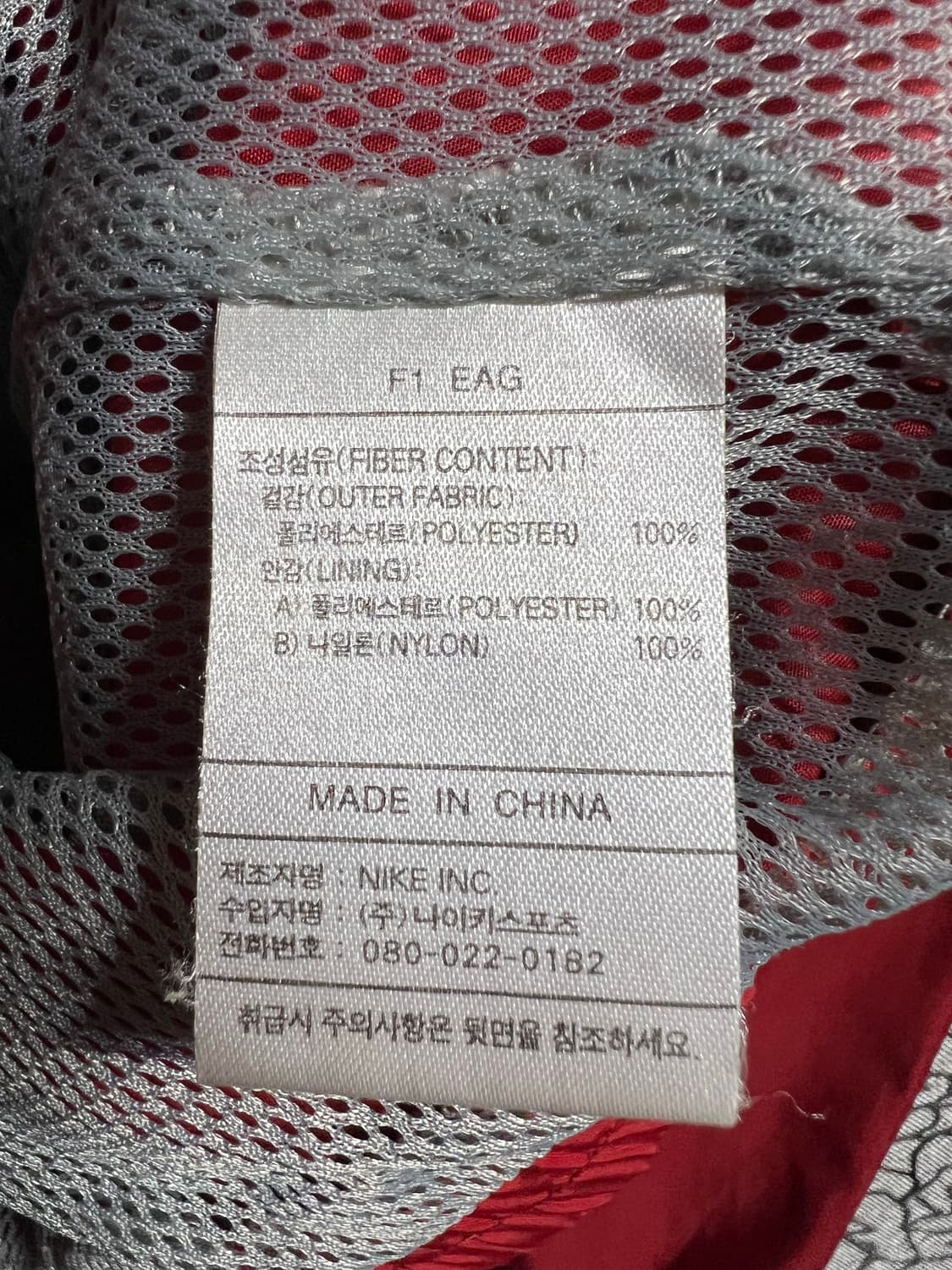 00s 나이키 레드 바람막이 자켓 상품이미지6
