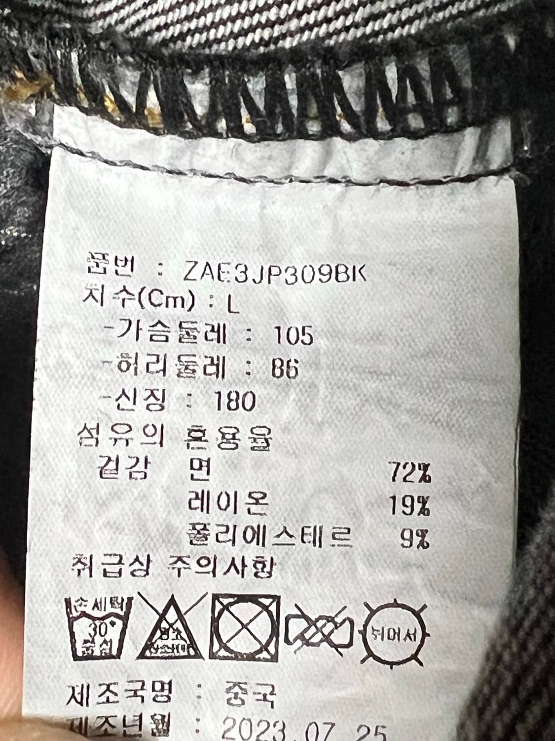 젠사이) 오버핏 데님 봄버 자켓 상품이미지3